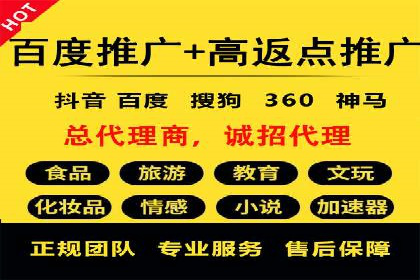 信息流广告制作秘诀：打造爆款案例