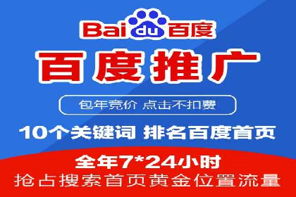 创新实践：某企业如何通过信息流广告实现品牌突破